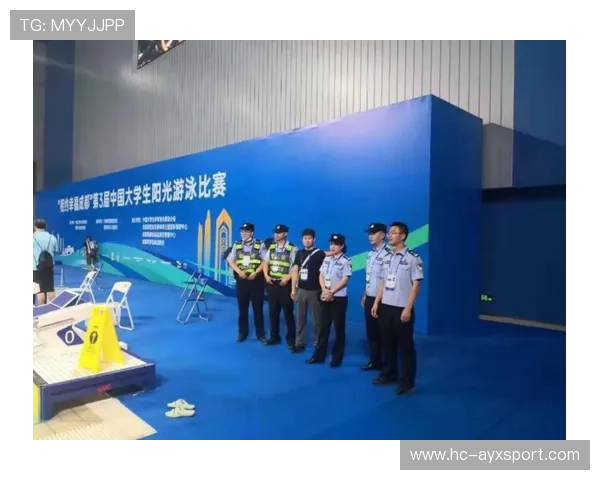游泳赛事安保方案升级确保秩序稳定，游泳场所安全保障制度